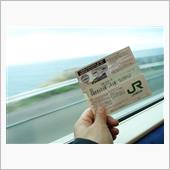 春休み鉄旅（てつたび）に向け ...