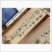 勝手な独り言から得られた爆量