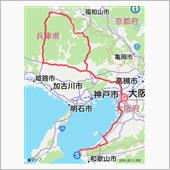 ドライブ＆ウォーキング「友ヶ ...