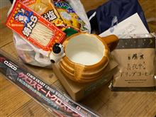 誕生日プレゼントゲット！