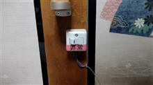 呼び出しスイッチ追加 呼び出しスイッチ追加