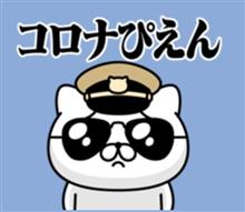今頃ですか？(；&#180;Д｀)