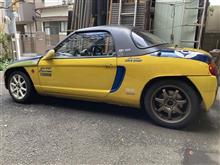 車検準備 車検準備
