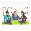 次元大介が好きでした（遠い目）