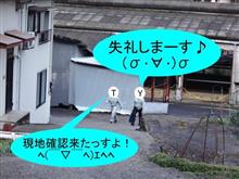 担当次第で天国地獄！　ﾊｧ━(-д-；)━ｧ 