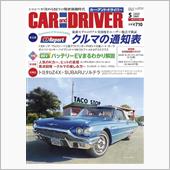 CAR and DRIVER ...