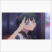 今日のアニメ（その４）