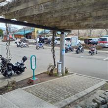 道志(道志川温泉 紅椿の湯)