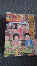 毎度お馴染み奇数月の『思い出食堂シリーズ』の発売日です。