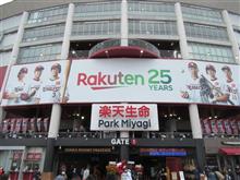 楽天vsロッテ 譲るフリして譲らない 楽天vsロッテ 譲るフリして譲らない