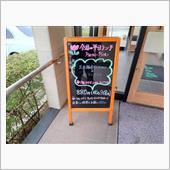 久しぶりにとんかつ屋さんの週 ...