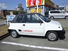 ホンダ「シティカブリオレ」