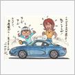 峰不二子はもっと好きだけど（笑笑）