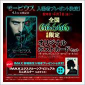 4月1日ファーストディは、こ ...