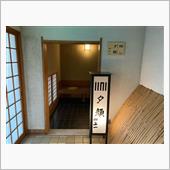 卒業お祝い旅行その3。タダお ...