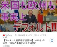 欧米の黒幕がキエフ当局に流血の継続を迫っていることも我々には明らか