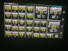DPF再生1171回目