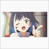 今日のアニメ（その２）