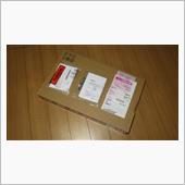 2か月かかってご褒美が届きま ...