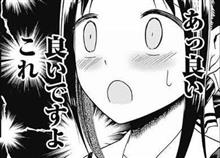 みどりにちなんで
