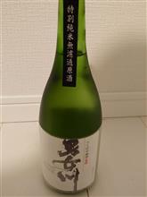 男女川(みなのがわ)特別純米 無濾過原酒