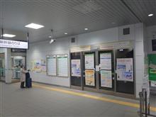 JR飯山駅、みどりの窓口、閉鎖