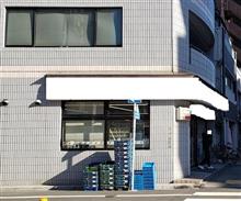 過去のアルバイト先を訪問する　その4