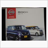 日産『ルークス』が再登場！