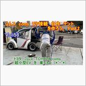 【YouTube動画アップ】 ...