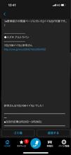 初めて? 初めて?