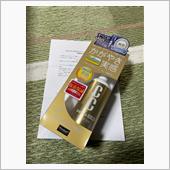 当たったぁ、届いたぁ(๑˃̶ ...
