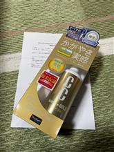 当たったぁ、届いたぁ(๑˃̶͈̀o˂̶͈́๑)