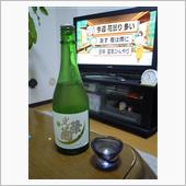 光栄菊　Anastasia  ...