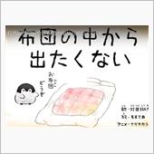  名古屋に行っていた時の様子 ...