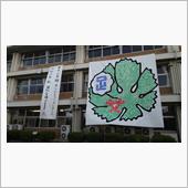 贈る言葉☆海援隊