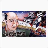 今日は