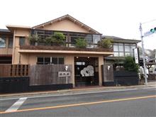 小浜温泉でゆっくりと・・・⑥ 小浜温泉でゆっくりと・・・⑥