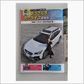 03/31　おっさんずカーラ ...
