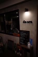 PIZZERIA DA ORA
