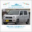 愛車と出会って２年！ …と、＋10ヶ月ほど。。