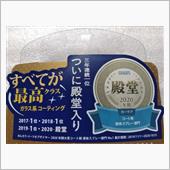 CCウォーターゴールドお試し ...