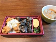 半額の弁当🍱