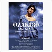 OZAKI 30 LAST  ...