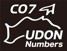 UDONナンバーズ結成❗️