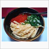 ☆　またまたイクラ丼