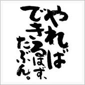 新しい朝・・・も