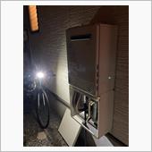 自宅の給湯器が故障したよ
