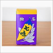２０２２年イヤーモデル御開帳缶