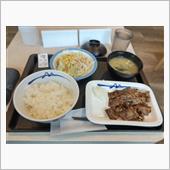 今日のグルメ