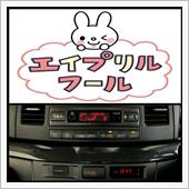 220401-1　エイプリル ...